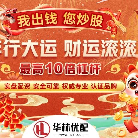 苹果版众禾配资